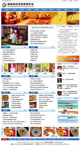 ¡�T�������ԃ��˾�W(w��ng)վ�W(w��ng)վ���O(sh��)