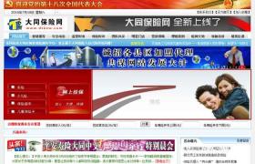 ��ͬ���U(xi��n)�W(w��ng)�O(sh��)Ӌ(j��)�����W(w��ng)վ���O(sh��)