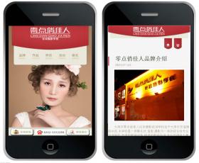 ���c�μ���΢�W(w��ng)վ�W(w��ng)վ���O(sh��)