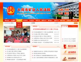 ��ͬ�еV�^(q��)����Ժ�W(w��ng)վ�O(sh��)Ӌ(j��)�W(w��ng)վ���O(sh��)