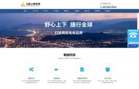 ɽ���Ͻ���ݹپW(w��ng)���O(sh��)�W(w��ng)վ���O(sh��)